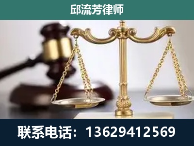 泸水-刑事案件