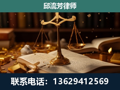 泸水-遗产继承